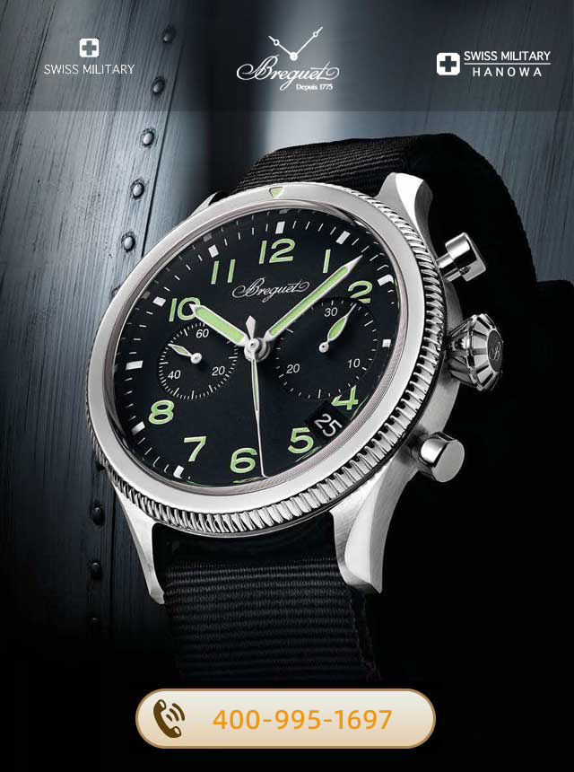 西宁宝玑维修服务中心